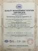 China Guangdong  Icesnow Refrigeration Equipment Co., Ltd certificaten